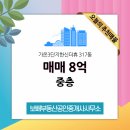 한신공인중개사사무소 네이버블로그