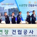 소공연장 이미지