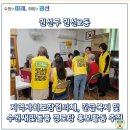 두산동아아파트경로당 이미지