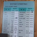 참조은떡 | [세종/청주시] 우주최강 까탈스런 할아버지 입맛도 사로잡은 참조은떡 (2024.10.14/엄마돈엄마산)