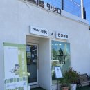 남가로 | 남양주 김밥맛집 ‘마녀네집김밥&amp;인생커피’ 키토김밥 피크닉세트 포장후기