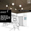 디자인스퀘어