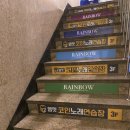 레인보우노래연습장 이미지
