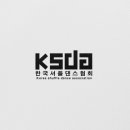 한국셔플댄스협회 이미지