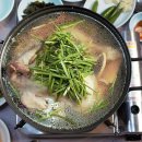 우림한방삼계탕 이미지