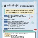 장비기초교육 이미지