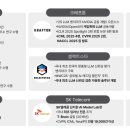 레오개발(주) 이미지