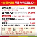 중원전기 앞 | 고소한 한우 소곱창,&#39;우리곱창&#39; 모란 맛집 후기
