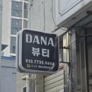 깨톡샵