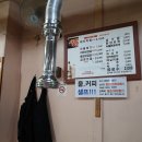 순자막창