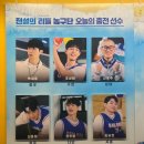 판 시어터 | 대학로 뮤지컬 | 판 | 제임스 바이런 딘 | 전설의 리틀 농구단 | 솔직후기