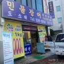 덕진-122 이미지