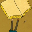 비움과 채움 이미지