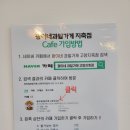 광이네과일가게 지축점