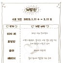 솔마