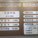 장안면옥 이미지