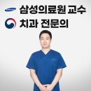 영치과의원 이미지