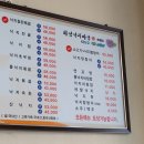 하남낙지마당 네이버블로그