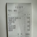 신천불닭발막창 이미지