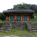허목 미수기언 목판 네이버블로그