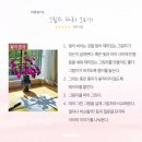 미술놀이 이미지