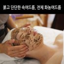 피부에설레다 이미지