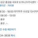 김창덕소아청소년과의원 이미지