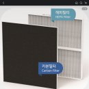5시리즈 F10,F11 카본 헤파필터(에어컨항균필터) 특가 이미지