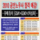 (유)정진