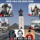 광화문 이순신 장군 동상 바꿔야 한다 VS 그대로 둬야 한다 이미지