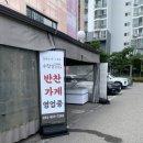 쉐프엠일산 이미지