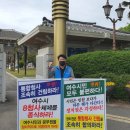 여수시청 별관 이미지