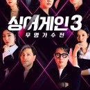 번어게인 이미지