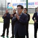 중랑천 제2체육공원 이미지