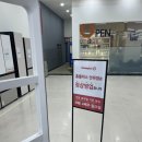 홈플러스(주) 인하점 네이버블로그