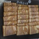 본래순대 인천송림점 이미지