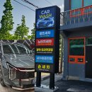 사하구-35 | 부산 사하구 노터치 세차 올댓워시 후기 : 새 차가 됐어요 !