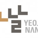 나날