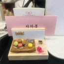 차앤차 카페 이미지