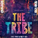 장유체육공원 다목적경기장 | 문화예술공연뮤지컬20260502토요일