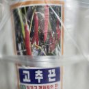 중앙농자재 이미지