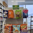 커피인더카툰 이미지