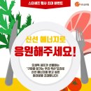 [축산자조금연합] 오세득셰프와 함께하는 우리 축산 이벤트에 초대 합니다 이미지