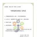 다사랑결혼정보 이미지