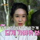 테이프114