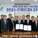 청정 태양광발전소 이미지