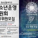 익산시청소년수련관 이미지