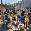 꽃마리유치원 | 🎄사랑의손길🎄♡♡~~꽃마리유치원🎆