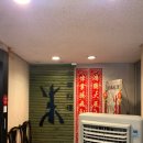 동광로19길 16 이미지