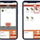 키오스크 활용법 이미지